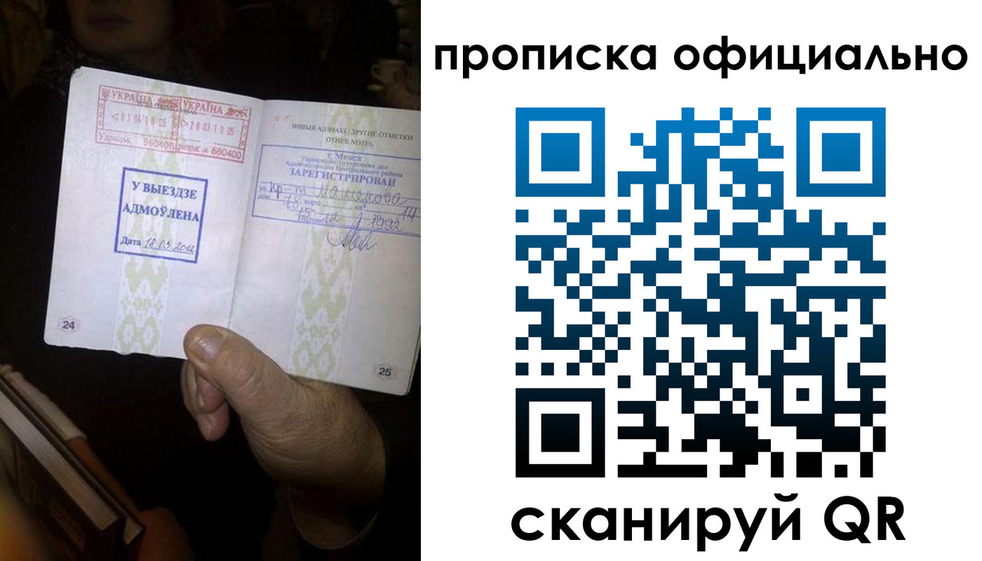 временная регистрация госуслуги в Липецкая области