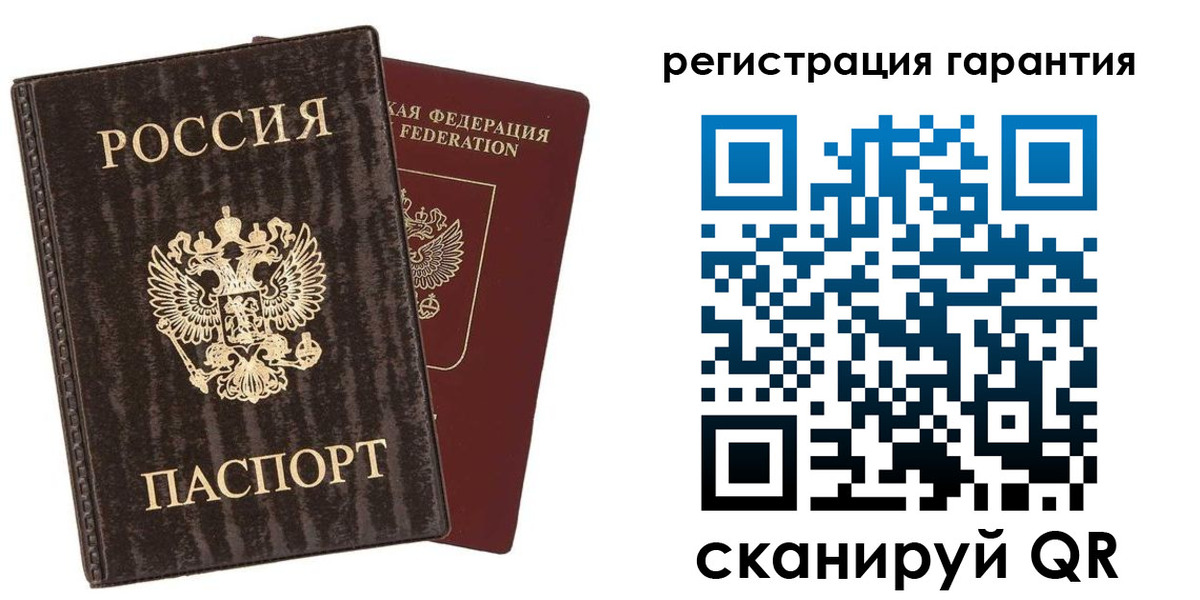 прописка для школы в Липецкая области
