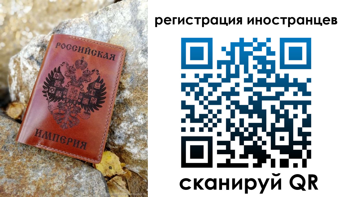 прописка поиск в Липецкая области